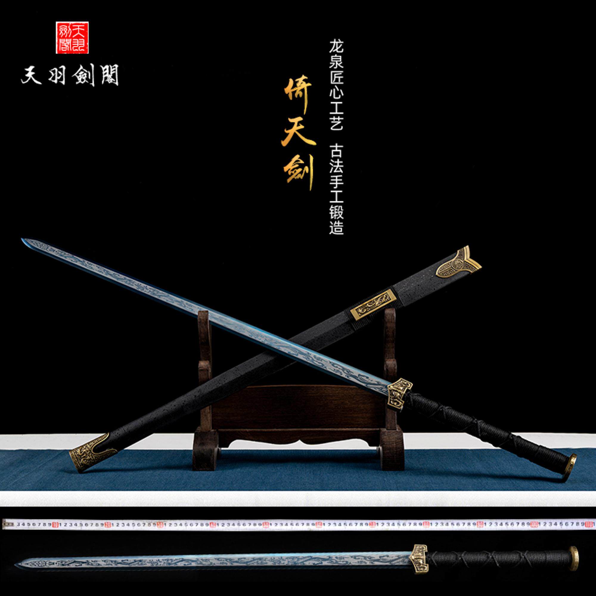 新疆包邮龙泉剑正品汉剑宝剑真剑双手长剑冷兵器古可发西藏未开刃