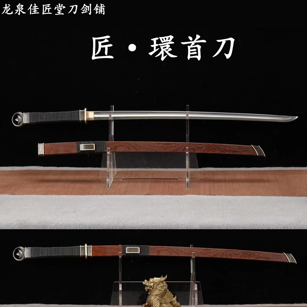 新疆包邮龙泉收藏宝剑唐