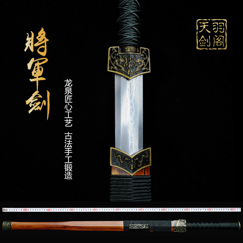 新疆包邮龙泉剑八面汉剑