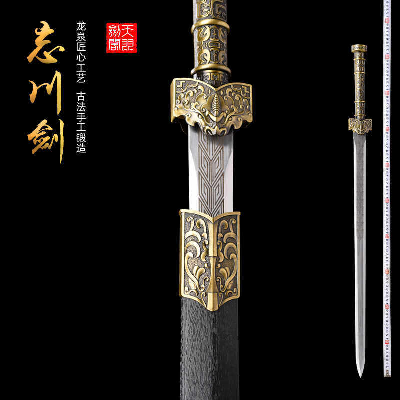 新疆包邮龙泉直播同款忘