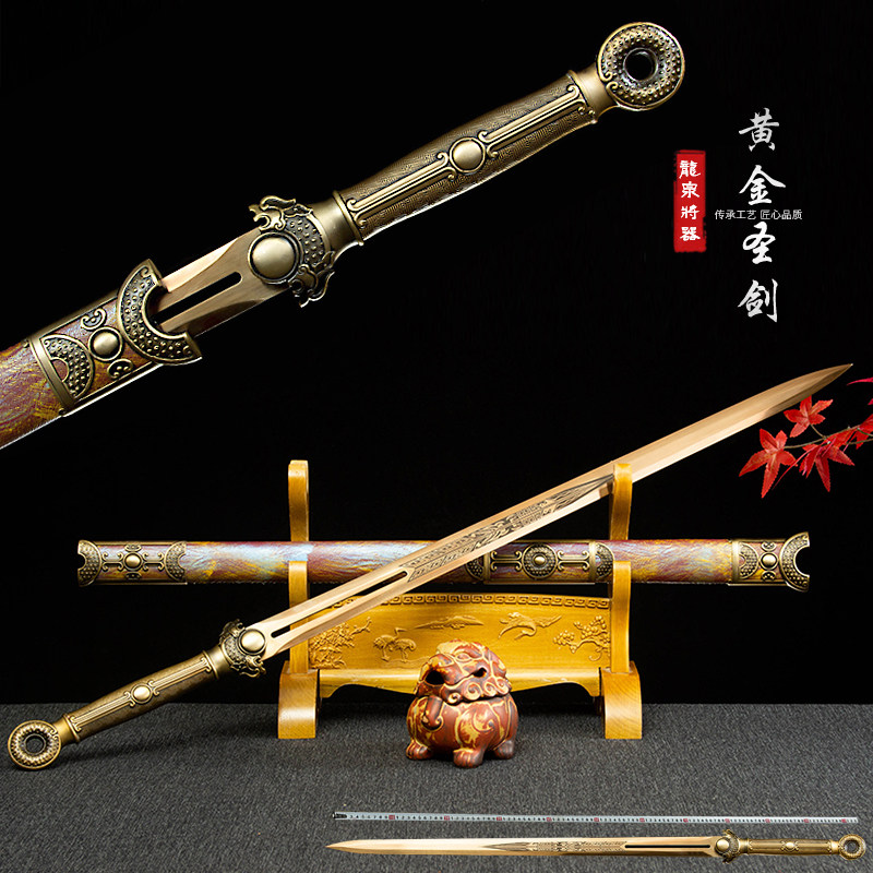 新疆包邮唐剑唐横剑一体锰钢长剑龙泉将器宝剑刀剑汉剑西藏未开刃