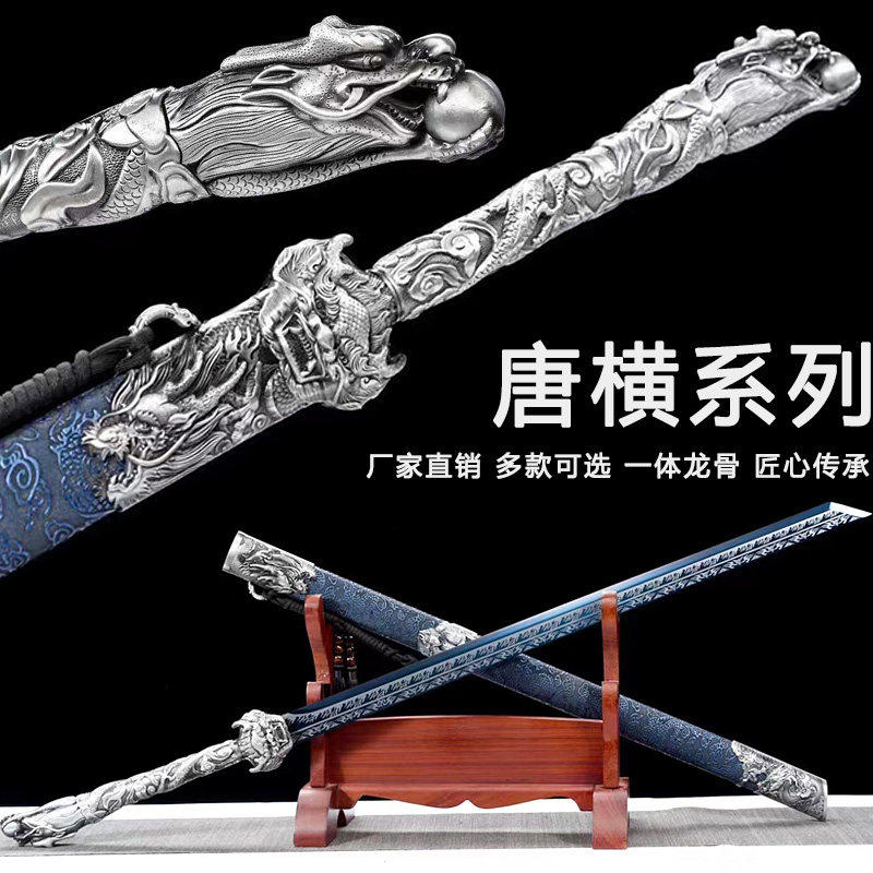 新疆包邮龙泉市合金柄唐横刀绣春刀一体高锰钢重刀可发西藏未开刃