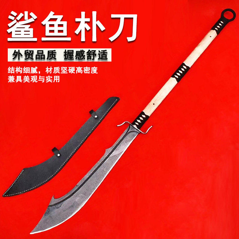 新疆包邮龙泉市刀剑陌刀朴刀加长唐横刀武术春秋大可发西藏未开刃