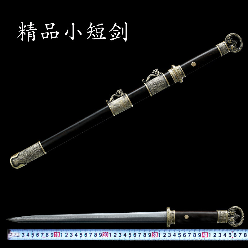 新疆包邮龙泉市高档宝剑