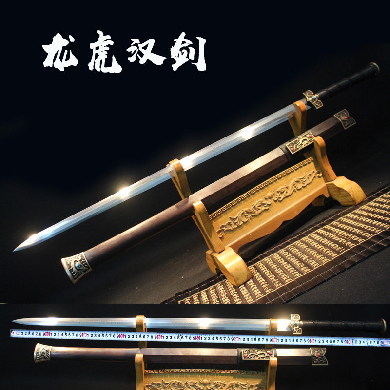 新疆包邮高档铜装龙剑八