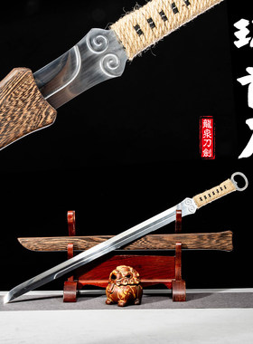 新疆包邮龙泉刀剑一体锰钢环首刀带鞘户外拍摄武术可发西藏未开刃