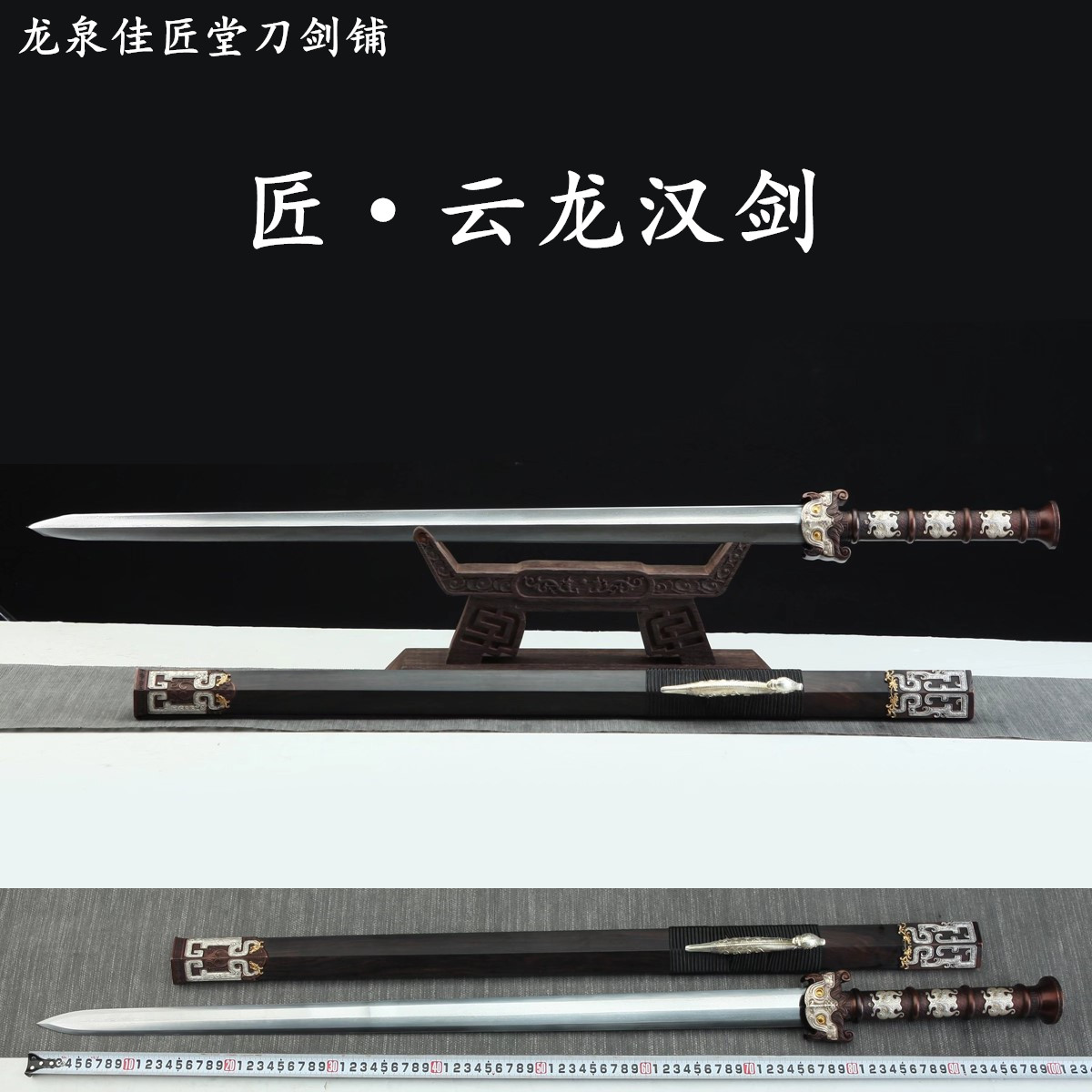 新疆包邮鎏金银瓦面云龙