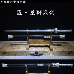 新疆包邮乌兹钢镀银装龙狮战剑龙泉收藏宝剑长剑硬剑秦剑汉未开刃