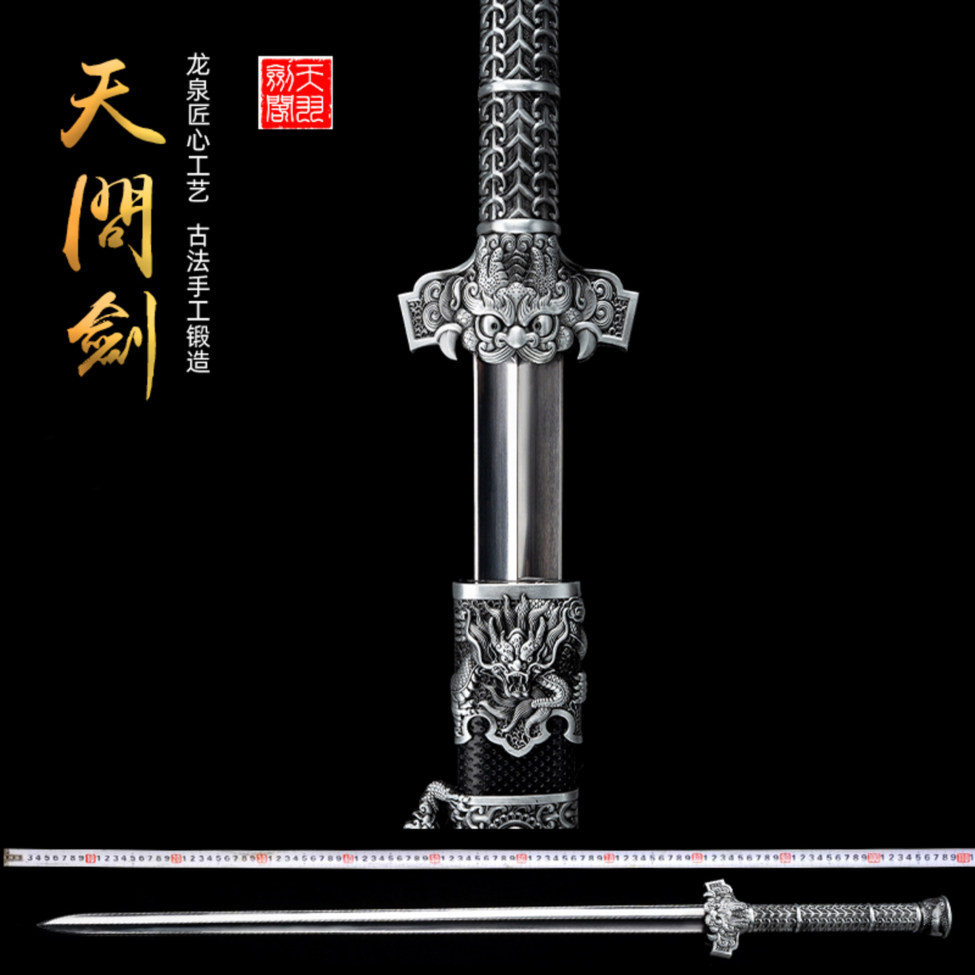 新疆包邮龙泉直播同款天