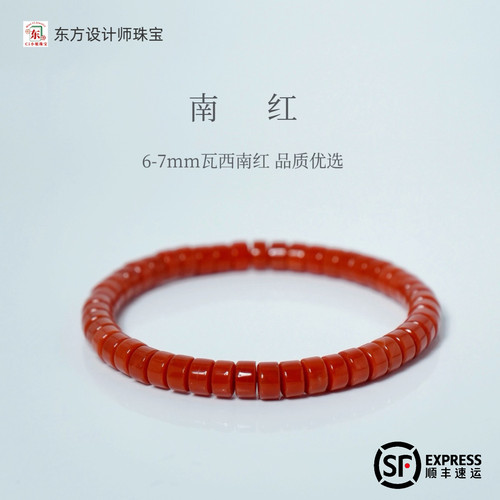 天然瓦西直切南红复古手串6-7mm