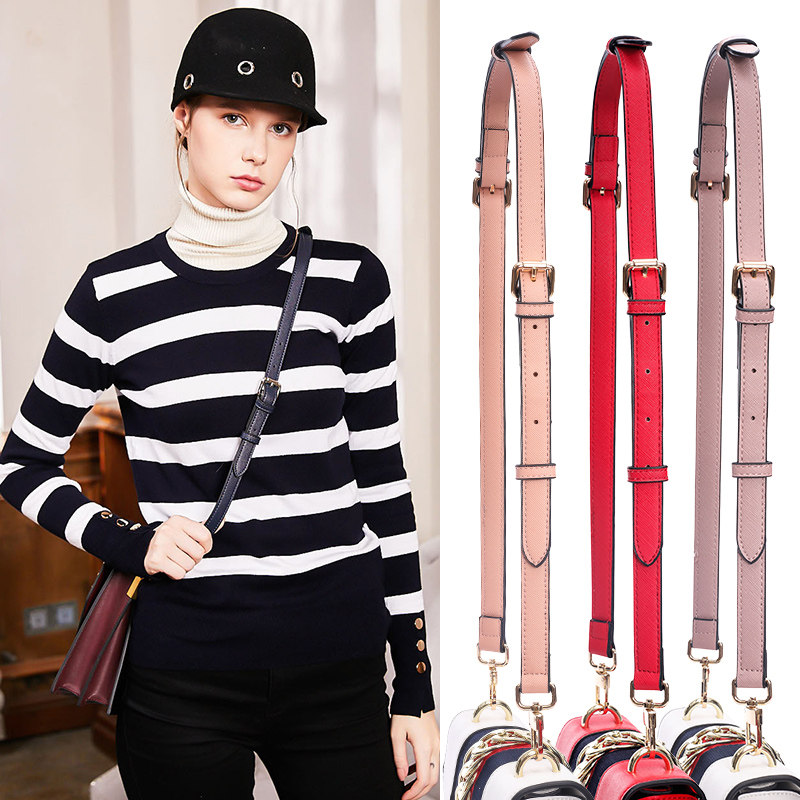 十字纹包带配件斜挎带子可调节细包带真皮包包替换肩带皮包带子