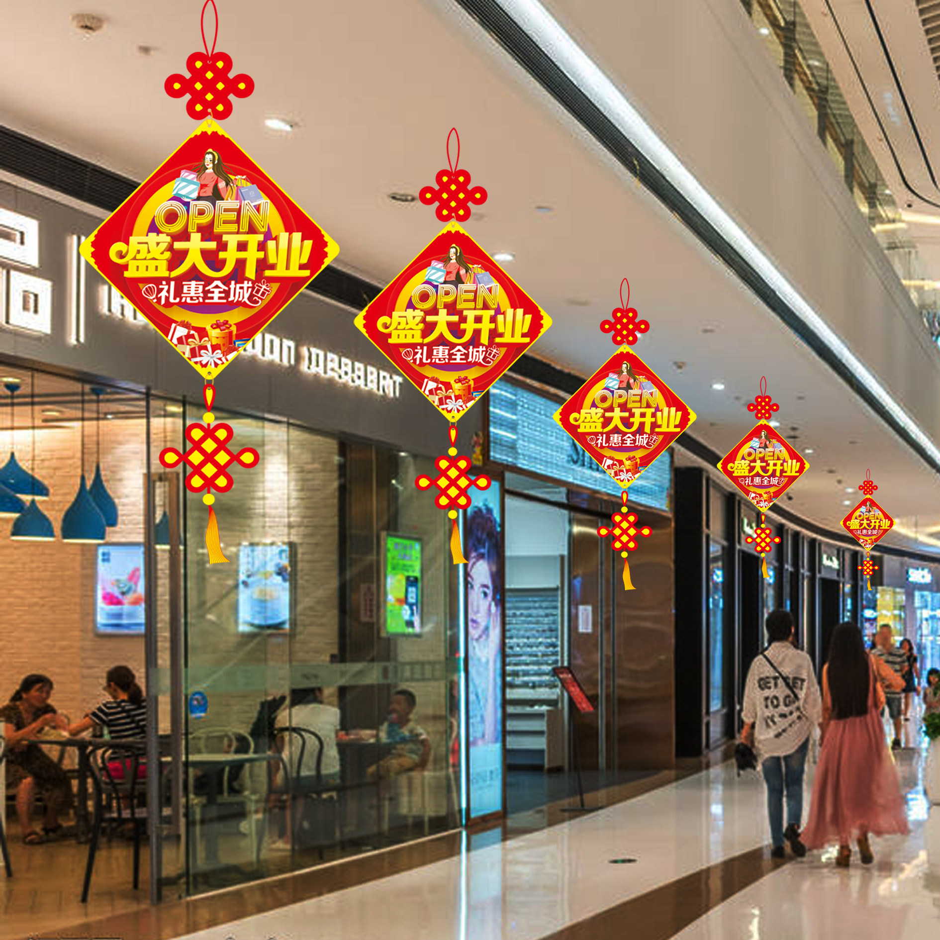 周年庆开业店庆装饰布置吊牌店铺店面商场促销活动创意挂饰挂旗