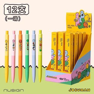 得力纽赛乔古曼速干按动中性笔小学生初中生专用盲盒中性笔签字笔