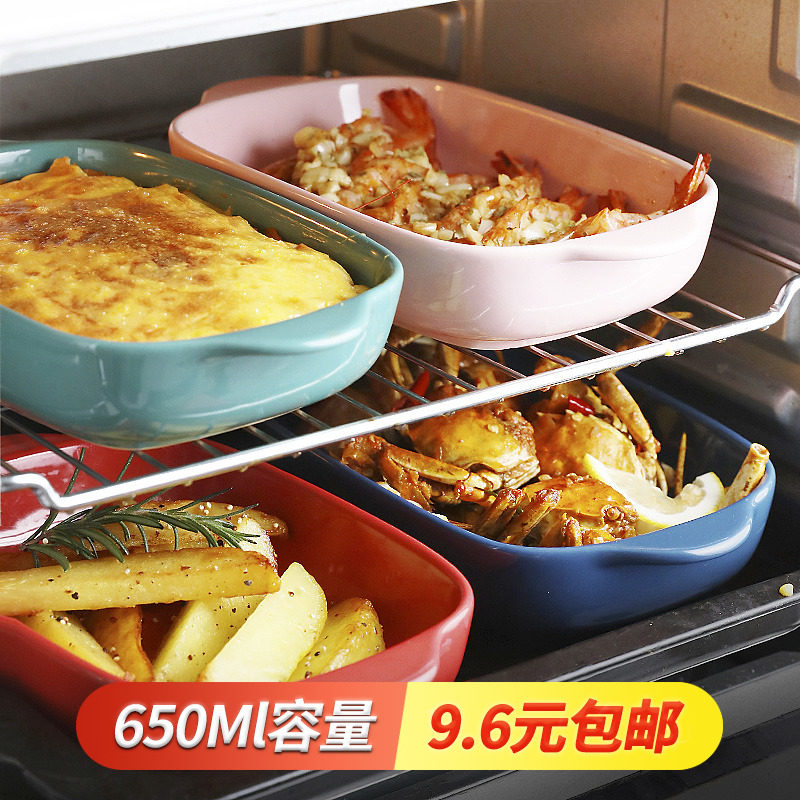 Ceramic baking plate, cheese baked rice plate, microwave oven soup plate