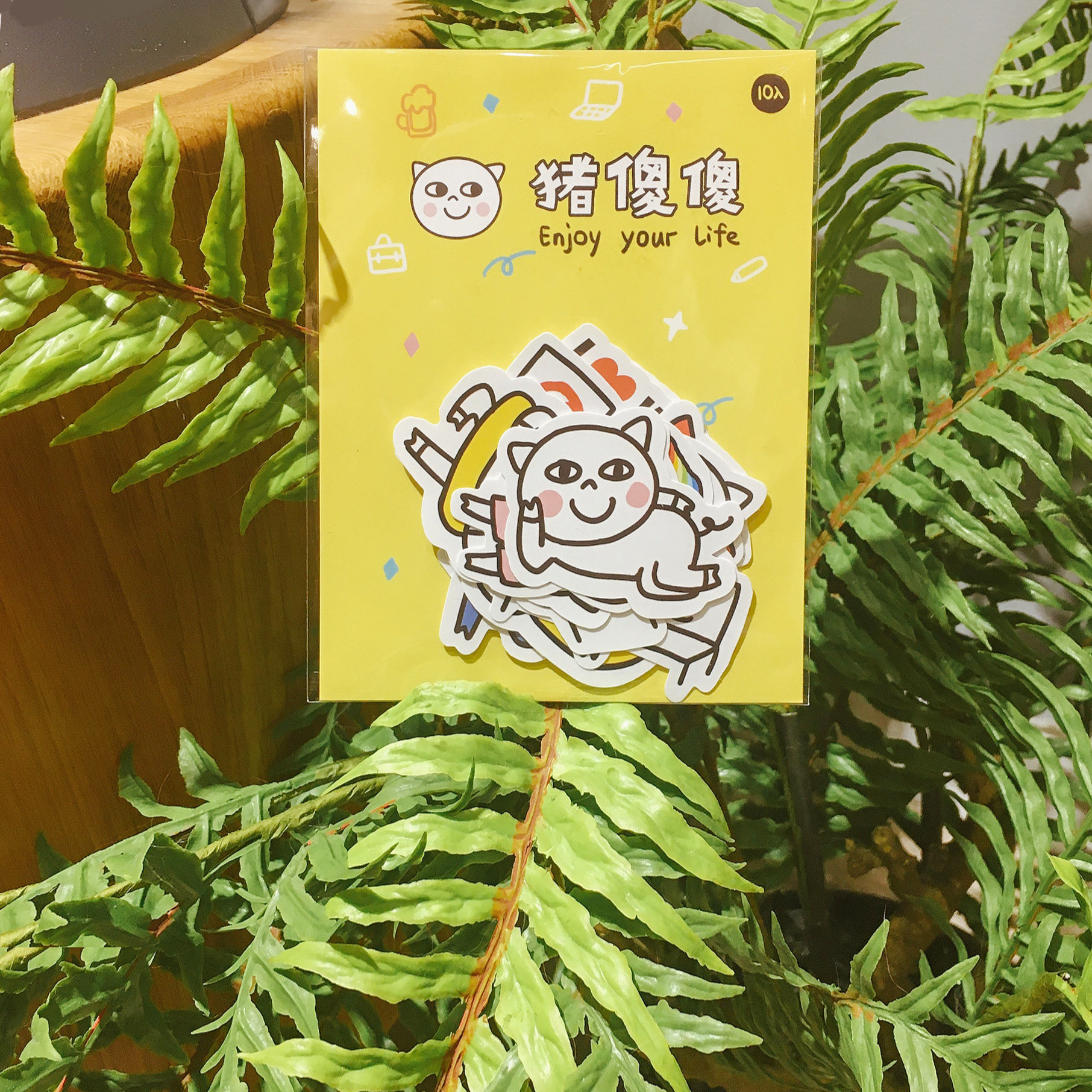 猪傻傻贴纸