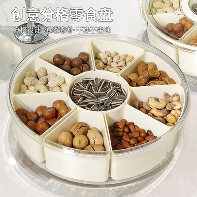 干果盘家用客厅茶几点心糖果收纳盒2025密封坚果盒零食摆放盘