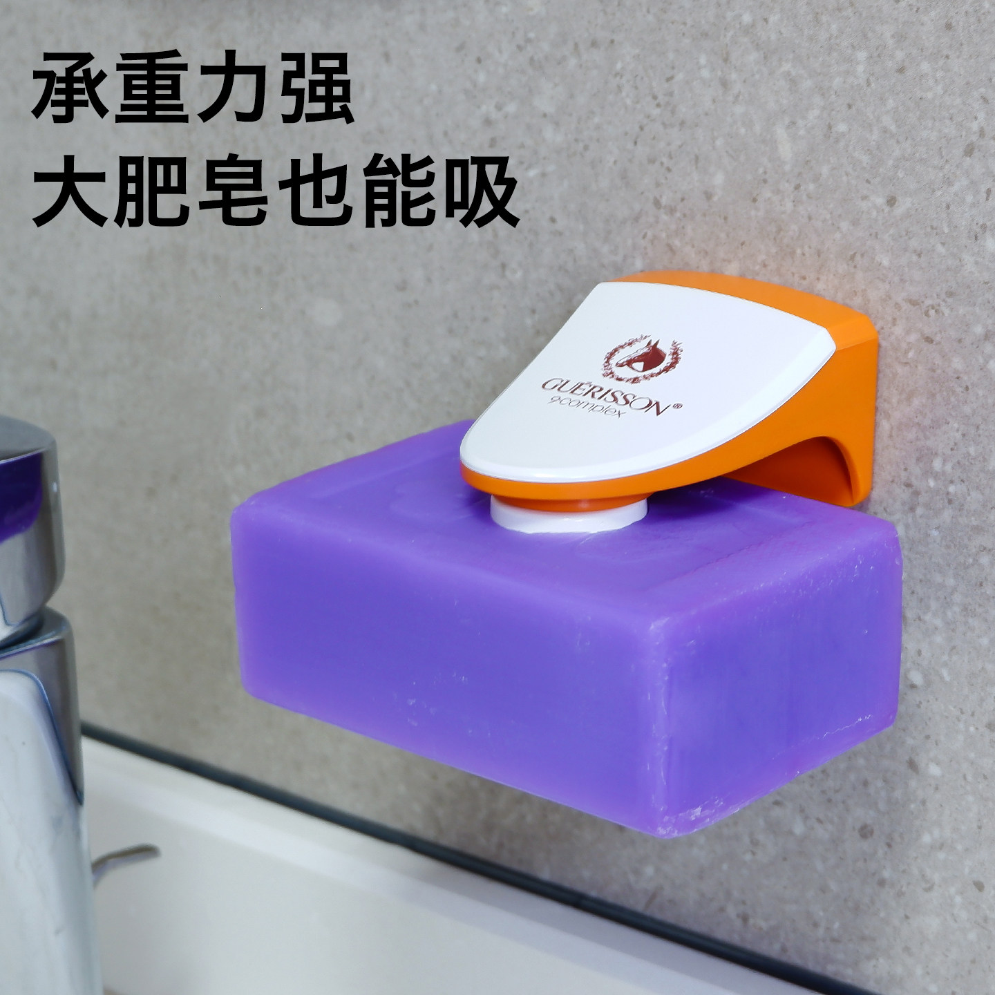 韩国进口免钉香皂防泡水干净卫生