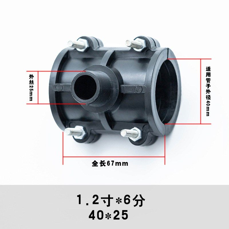 农用PE管件喷灌鞍座三通水管增接口抢修水管带开关控制分管快接,办公设备/耗材/相关服务,办公线材,淘宝优惠券,粉丝福利购,淘宝优惠卷