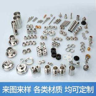 304不锈钢数控车床机加工铜铝合金五金精密零件非标件CNC加工定做