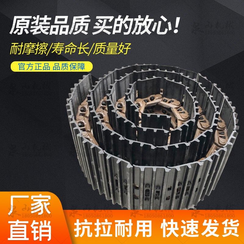 卡特305.5SR链条E55钩机链轨CAT304/306挖机履带住友SH55炼骨配件