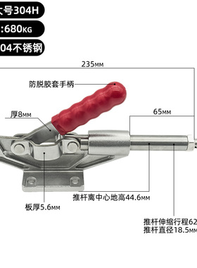 304不锈钢快速夹具/夹头/压紧器/工装夹钳推拉式305 304C 304E 30