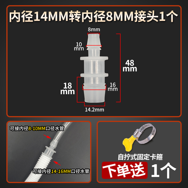 空调排水管接头断管修复对接头冷凝水加长延长直通三通连接头配件