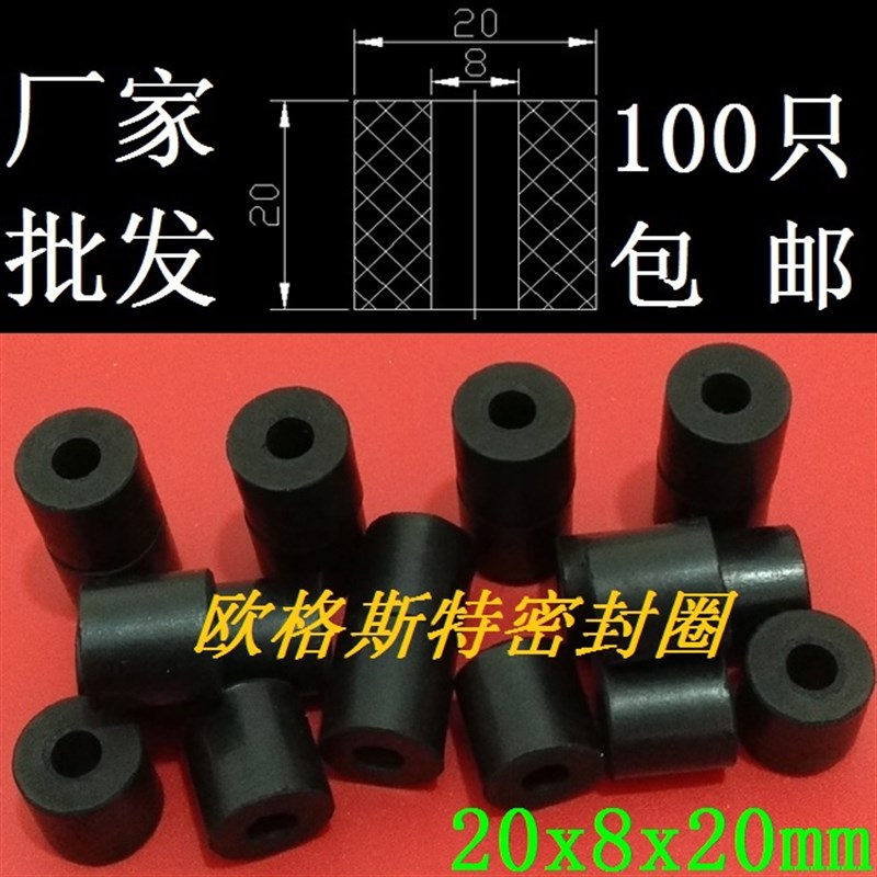 橡胶黑色高弹橡胶密封圈圆柱形橡胶减震垫橡胶缓冲垫20x8x20mm