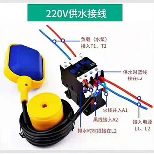 电子液位浮球阀开关水位感应控制器家用水泵水塔水箱自动进水排污