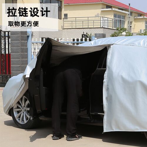第三代哈弗H6Max专用车衣车罩防晒防雨尘厚盖布隔热遮阳哈佛车罩