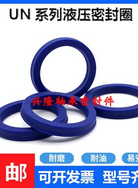 J32x42x6/10防尘 UN32-42-6 UN32.42.7 32*42*8 32/42/10液压油封