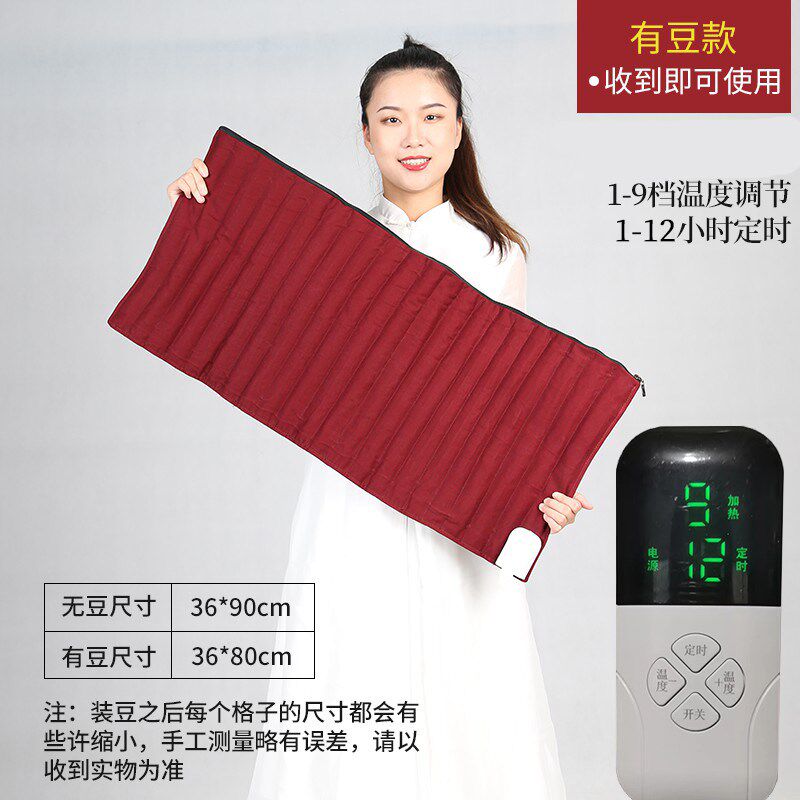 红豆热敷袋电加热理疗包温敷带肩颈毯后背原始点插电热垫