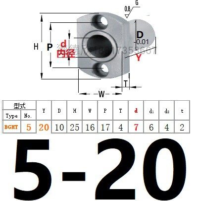 微型滚珠衬套导向用导套带法兰LOM81 BGHT5 6 8 10 12-20 30 4050