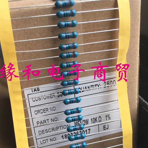 MF金属膜电阻1/2W 1R/1.5R/2R/2.4/3R/3.6/4.3/5.1/6.2R/7.5~10欧