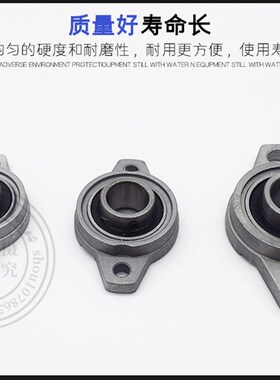 锌合金带座轴承KFL000 内径10mm 菱形FL000座 微型K000外球面轴承