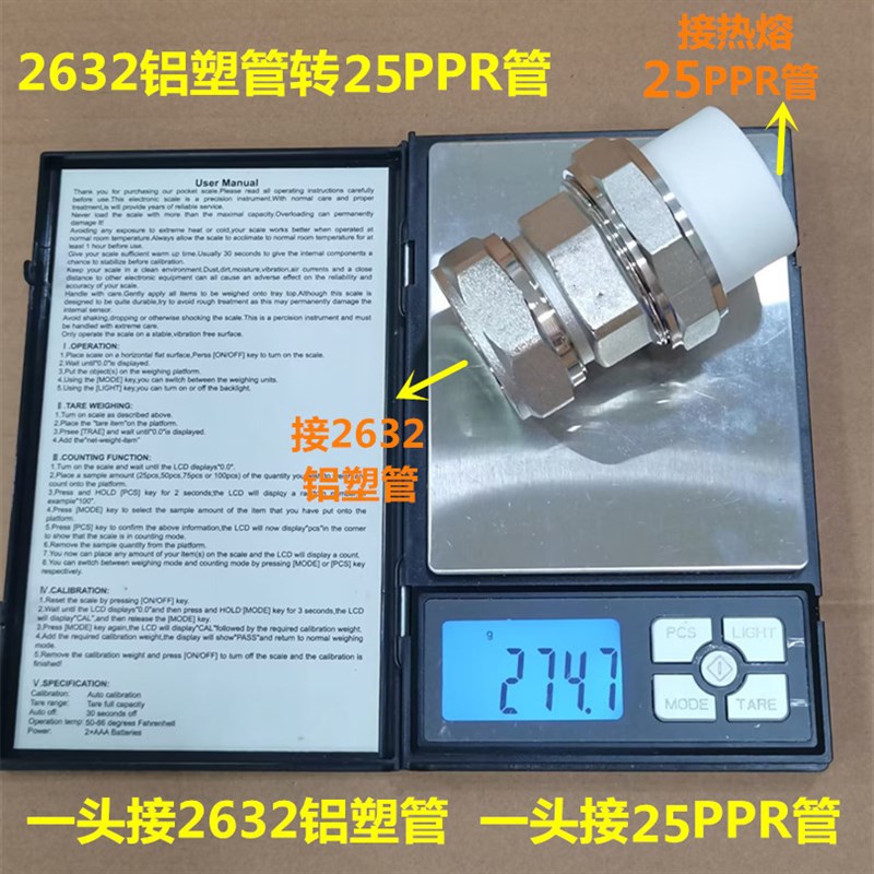 1216 2025铝塑管转PPR20热熔活接头卡套式铜接头转地暖管水管配件