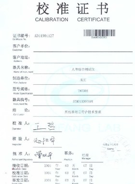 M9712 M9712C 可编程直流300W电子负载 美尔诺电子负载仪30A150V