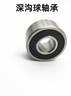 加厚深沟球轴承  62214   62215   62216   62217   62218   2-RS