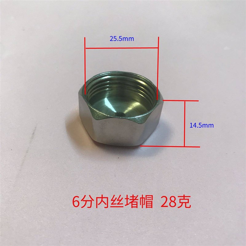 全不锈钢外丝堵头4分内丝水管堵帽四分管管堵6分闷头丝堵1寸堵头