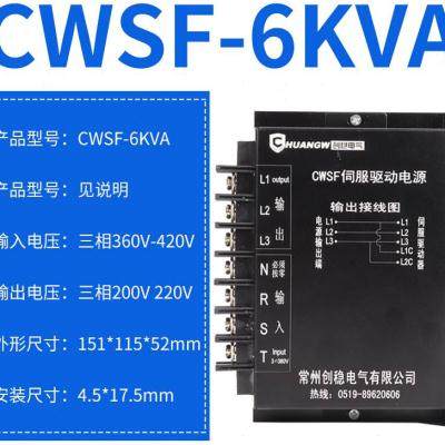 智能电子伺服三相变压器隔离控制电压转换器380v变220v200v转220v