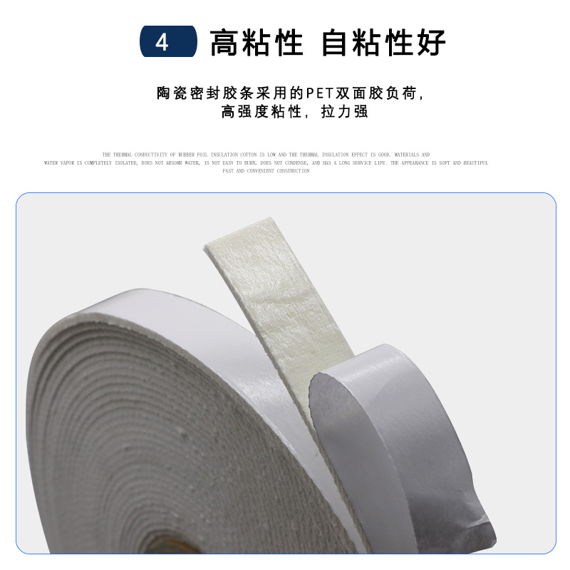 陶瓷纤维胶条隔热密封条 硅酸铝防火板隔热材料风管防火胶条