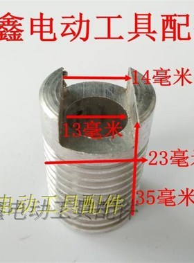 鉄鑫电动工具配件 皮带式350切割机皮带轮 钢材机配件00255/04733