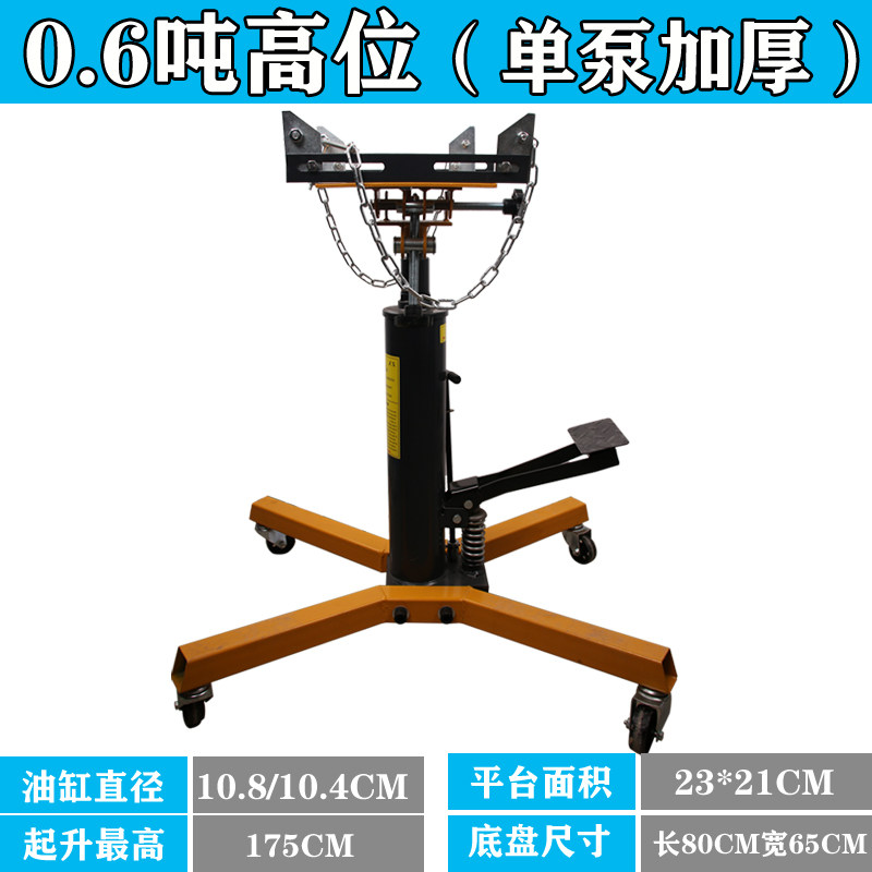 变速箱托架波箱顶汽修托顶千斤顶发动机高位顶汽保工具高位运送器,纺织面料/辅料/配套,其他纺织机械,淘宝优惠券,粉丝福利购,淘宝优惠卷