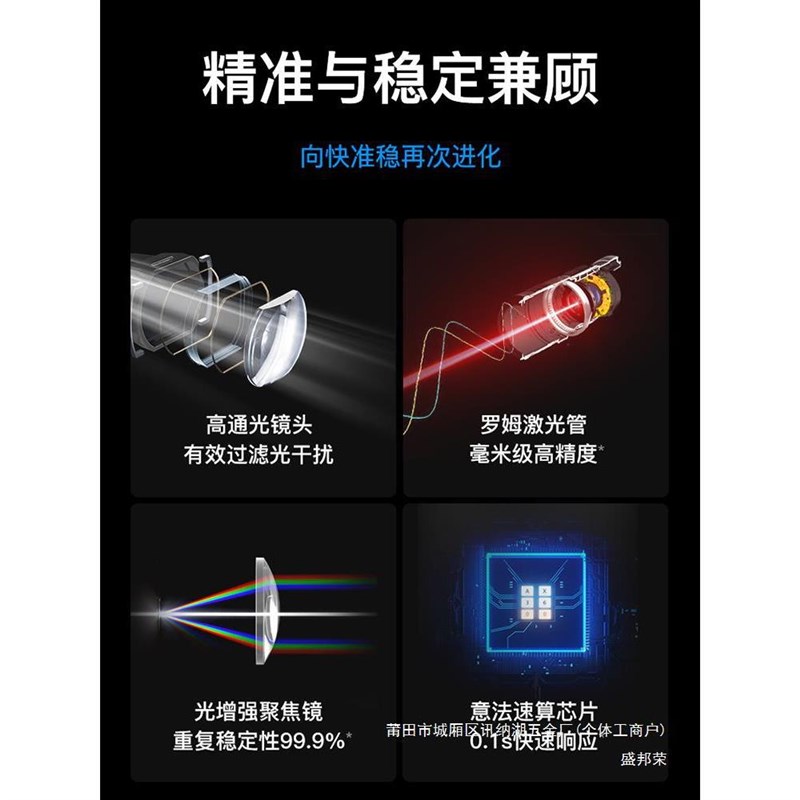 高精度深达测量仪器距离s电子尺nd红外线威way量房测距仪手持中国