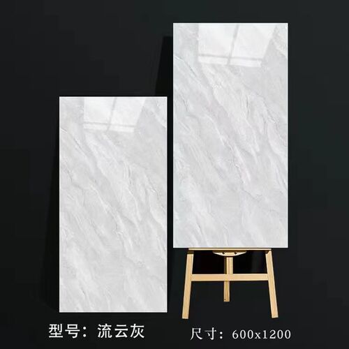 客厅地板砖600X1200灰色通体大理石大板防滑瓷砖全瓷佛山直销简约