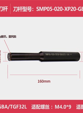 CNC沟槽铣刀数控卡簧槽SMP05加工中心浅槽铣刀环形槽密封槽退刀杆