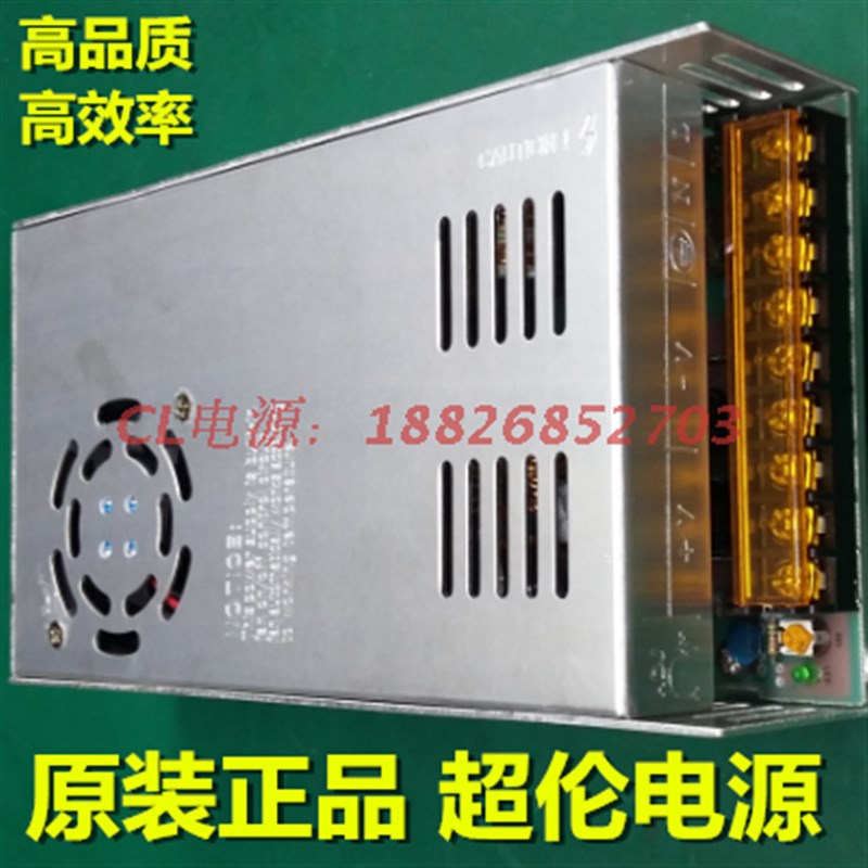 500w可调开关电源变压器15V18V24V30V42V70V80V90V工业交转直电源