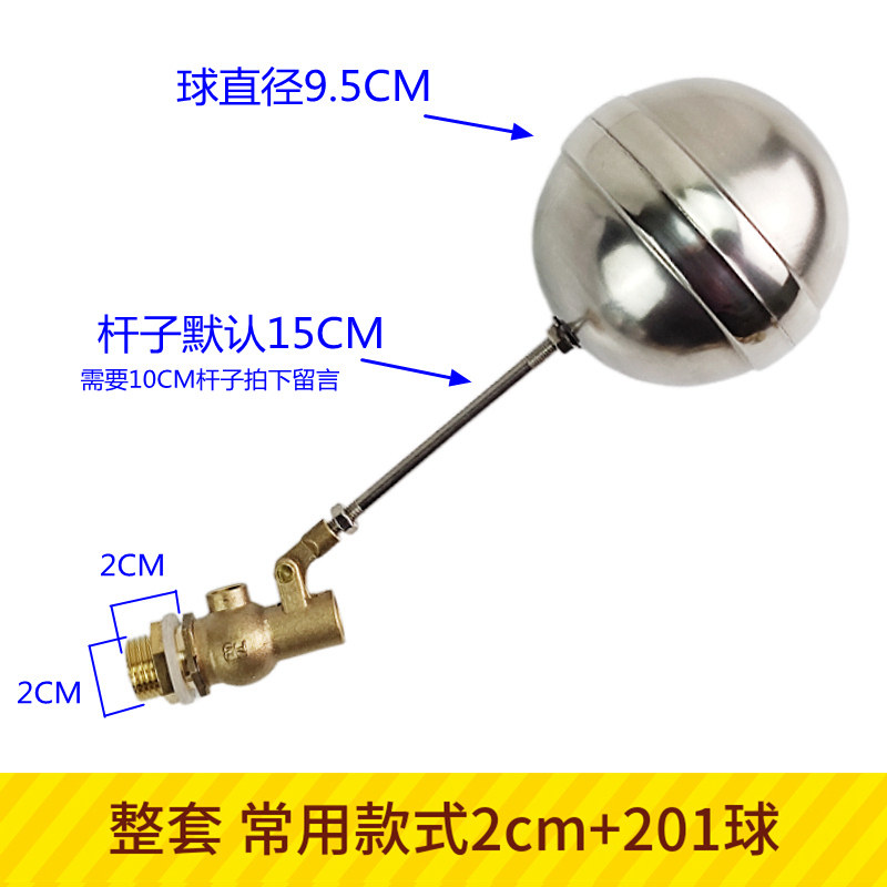 电热水器蒸汽炉水漂浮球电蒸箱浮子开水炉商用蒸饭柜闸阀浮阀悬浮,办公设备/耗材/相关服务,办公线材,淘宝优惠券,粉丝福利购,淘宝优惠卷