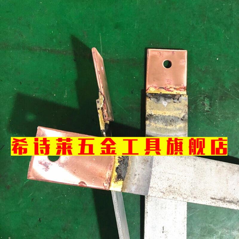 速发接地铜排转换条铜铁转换条铜铁过渡板铜铁连接器4*405*50接地
