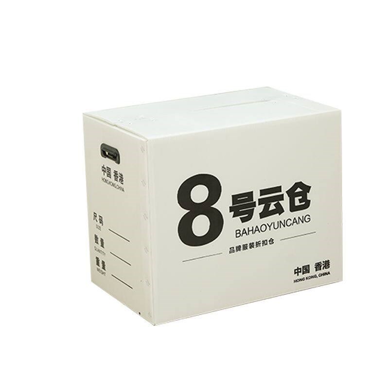 地摊箱子摆地摊可折叠8号云仓箱子衣服摆摊图片