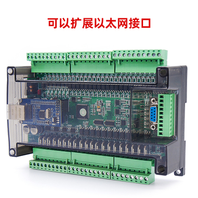 陆杰以太网plc工控板fx3u48点兼容FX3U带模拟量时钟可编程控制器